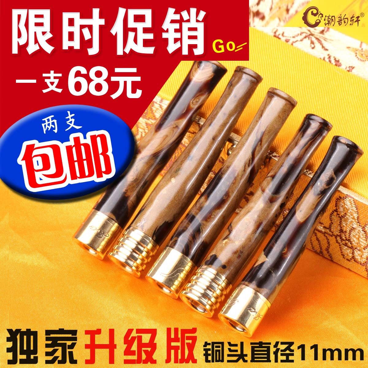 潮韵轩海柳烟嘴 厂家直销 烟嘴双重过滤可清洗循环型烟嘴BX88000