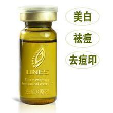 UNES美白 祛痘去痘印 抗老化原液 左旋C原液10ml