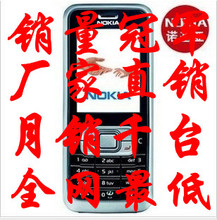 〖现货供应〗Nokia/诺基亚 6120c 直板智能手机包邮行货实物拍摄