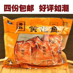 香酥黄花鱼。。。