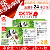 活性炭铝塑装【原生态活性炭】送甲醛自测盒