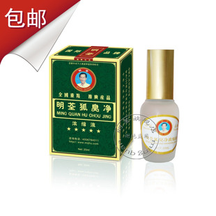 过度的出汗和体味简便处理方法