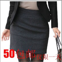 2011冲冠 秋冬毛呢西装裙 半身裙 花苞裙 羊毛呢短裙