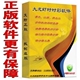 冲皇冠正版彩票软件|大龙虾时时彩软件网络版8.0|绑定QQ 买一送十