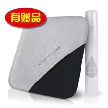 卡提诺 笔记本电脑液晶屏超细纤维擦屏布 清洁套装 送200ML清洁剂