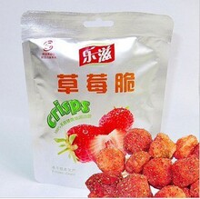 双合泰冻干草莓干 乐滋冻干草莓脆草莓粒 20g(26)