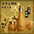 【淘金币】blings芭乐苏小红莓 化妆品正品套装包邮 补水保湿去黄