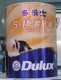 多乐士5合1配套底漆