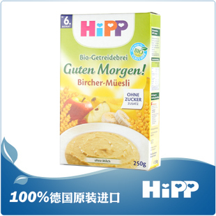  现货 德国喜宝HiPP有机谷物多种水果燕麦早安米粉2861 6M+ 250g