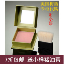 ��Ʒ7�� ���� �¿�Benifit�������ѹ�Ӣ��/�۷� ����������ɫ7g