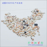 双皇冠珍珠批发行 7-8mm天然淡水珍珠吊坠 真珍珠吊坠 特价2.99元
