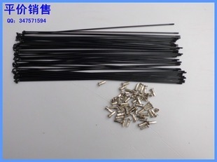 捷安特自行车辐条/钢丝、单车辐条 铜冒 14x254-264 黑色 银色|ruв категории велосипед/езда оборудования/запасных частей, велосипед нулевой/аксессуары, спицами/ширина полосы - от Buy2taobao.com для оказания профессиональной услуги покупки агента Taobao