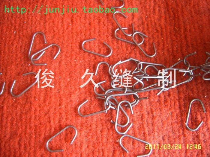 3005[俊久]水牛皮带勾子铁勾子钢勾子