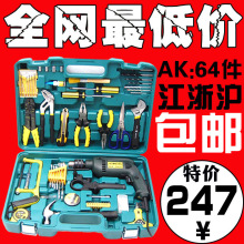 ��Ʒ�¿� 64���綯��𹤾��� ���ù�����װ������ ���㻦����