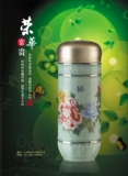 荣华富贵 活瓷水杯 保健杯 养生杯 创意生日礼品 实用父亲节礼品