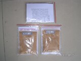 taobao english 7440986561