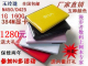 ����ǧ̨ 1230Ԫ�����ͺ��� 10�������� �ʼǱ����� N450/D425