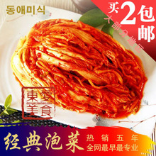 2袋包邮~东爱经典泡菜 韩国辣白菜 韩国泡菜 热销450g