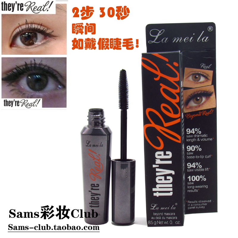Lameila以真乱假睫毛膏/纤长丰盈卷翘/防晕炫黑不脱妆8.5ml