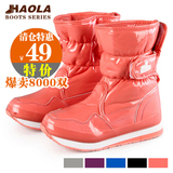 好啦 正品清仓 糖果色防水漆皮雪地靴太空靴女靴子女鞋SU8225