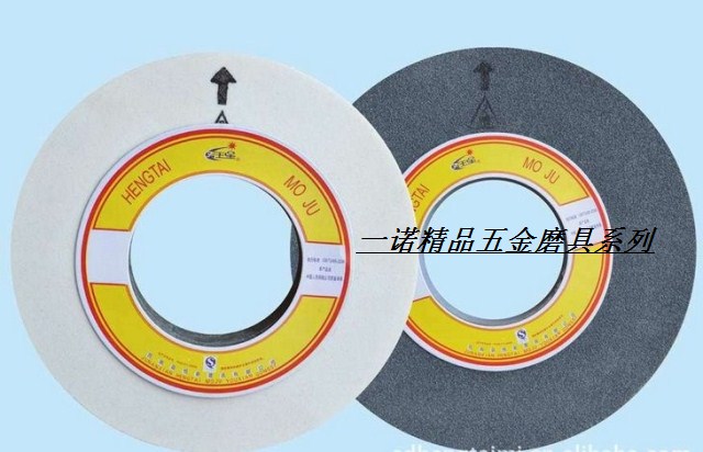棕剛玉灰砂輪片白剛玉白玉剛砂輪綠碳化矽合金綠砂輪300*40*75在類目 五金/工具, 電動工具, 電鋸片中 - 來自Buy2taobao.com提供專業的淘寶代購服務