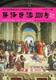 《英语导读1000句》（共1037句）1本书 6CD=89元