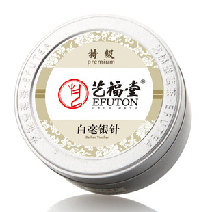 艺福堂茶叶 特级白茶 白毫银针茶叶 福鼎白茶 精选茗茶 30g/罐