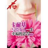 taobao english 3030511860