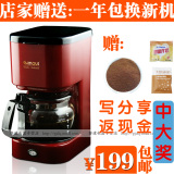 taobao english 12886665222