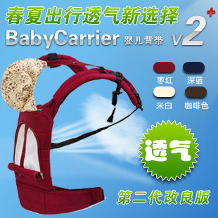 包邮特价 正品多功能婴儿背带宝宝背带初生婴儿背袋抱袋 改良透气