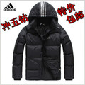 专柜正品 阿迪达斯/adidas运动羽绒服男 羽绒衣冬装 羽绒外套包邮