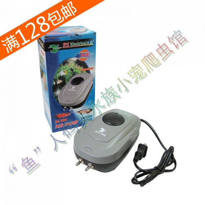 【皇冠鱼人码头】增氧泵/氧气泵/RS-900静new(双头超静微调)4w