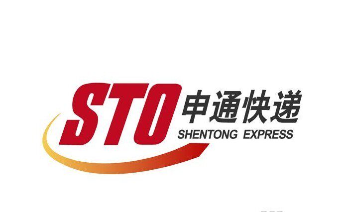 申通快递 7至10颗运费