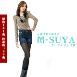 领秀梦舒雅女裤2011春夏新品MJ1181百搭牛仔短裤靴裤