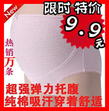高弹型褶皱孕妇内裤 孕妇装纯棉托腹裤 腰围可调节产妇短裤孕妇裤