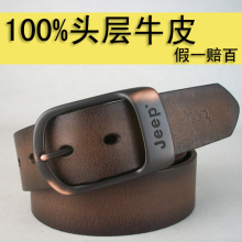 JEEP进口纯牛皮男士皮带吉普加长腰带头层牛皮休闲真皮裤带针扣潮