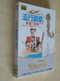 曲 碟片 永恒的经典 宝丽金 <em>容易受伤的女人</em> 2D
