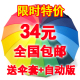 【全国包邮★皇冠信誉】韩国正版彩虹伞晴雨伞太阳伞遮阳伞送伞套