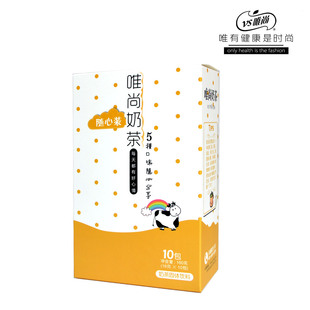  唯尚奶茶随心装 16g/袋*10 5种口味随心选