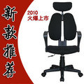 买一送五 办公椅子电脑椅职员椅升降椅韩国双背椅转椅C10