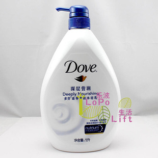  多芬深层营润乳霜滋养美肤沐浴乳1L 牛奶沐浴露/液/乳