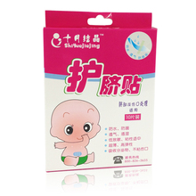十月结晶 宝宝游泳洗澡肚贴 防水透气护脐贴/婴儿肚脐贴 10片/盒