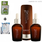 集分宝吸黑头导出液套装中药去黑头鼻贴面膜粉刺收毛孔男女正品