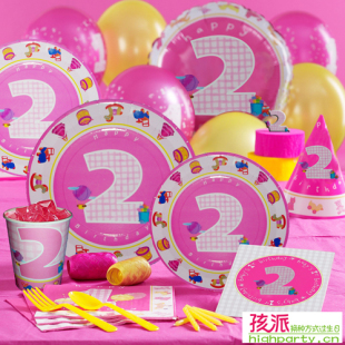  孩派HighParty/生日派对用品/生日用品/二岁女孩12人高级装