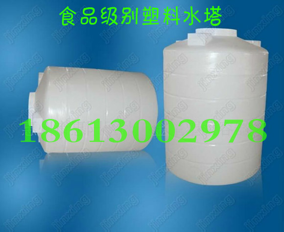 1000升塑料桶白色水塔水箱1吨化工储水食品级立式水箱工业桶|msdalam kategori keluarga/Alat Pembersihan peribadi, kerja-kerja rumah/Floor peralatan pembersihan, Bucket - dari Buy2taobao.com untuk memberikan perkhidmatan ejen Taobao profesional membeli