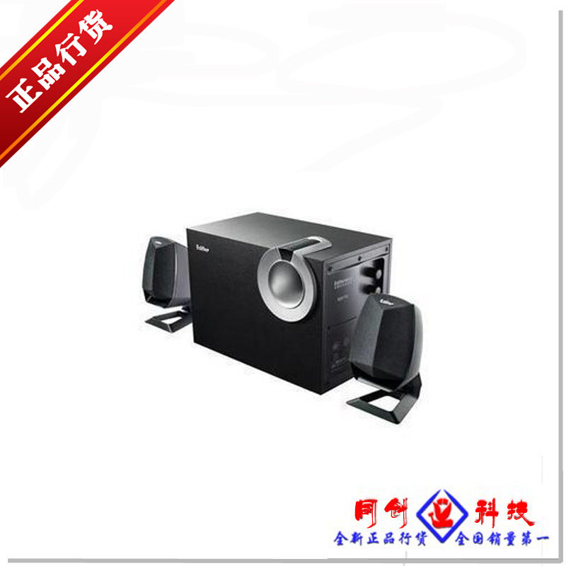 i<span class=H>t</span>商城同创科技 <span class=H>漫步者</span><span class=H>R</span><span class=H>201</span><span class=H>T</span><span class=H>08</span>/<span class=H>漫步者</span>音箱<span class=H>R</span><span class=H>201</span><span class=H>T</span><span class=H>08</span>台式机音响