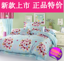 梦洁家纺 专柜正品婚庆全棉印花四件套 纯棉公主田园碎花床上用品