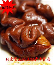百年祖传秘方 卤肉秘方 卤肉配方  巨香无比 不满意无条件退款