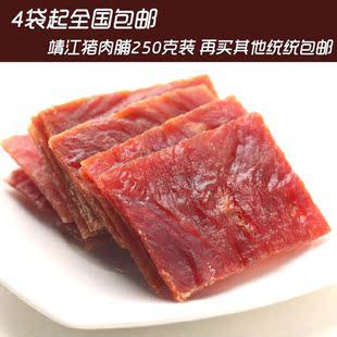  江浙沪2件其他4件起包邮  张无记靖江特产蜜汁猪肉脯250g