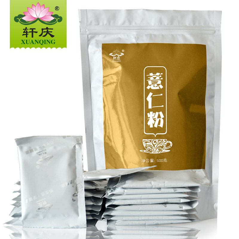 轩庆薏仁粉 薏米粉 配杏仁熟纯代餐饱腹食品正品包邮买2送花茶1份